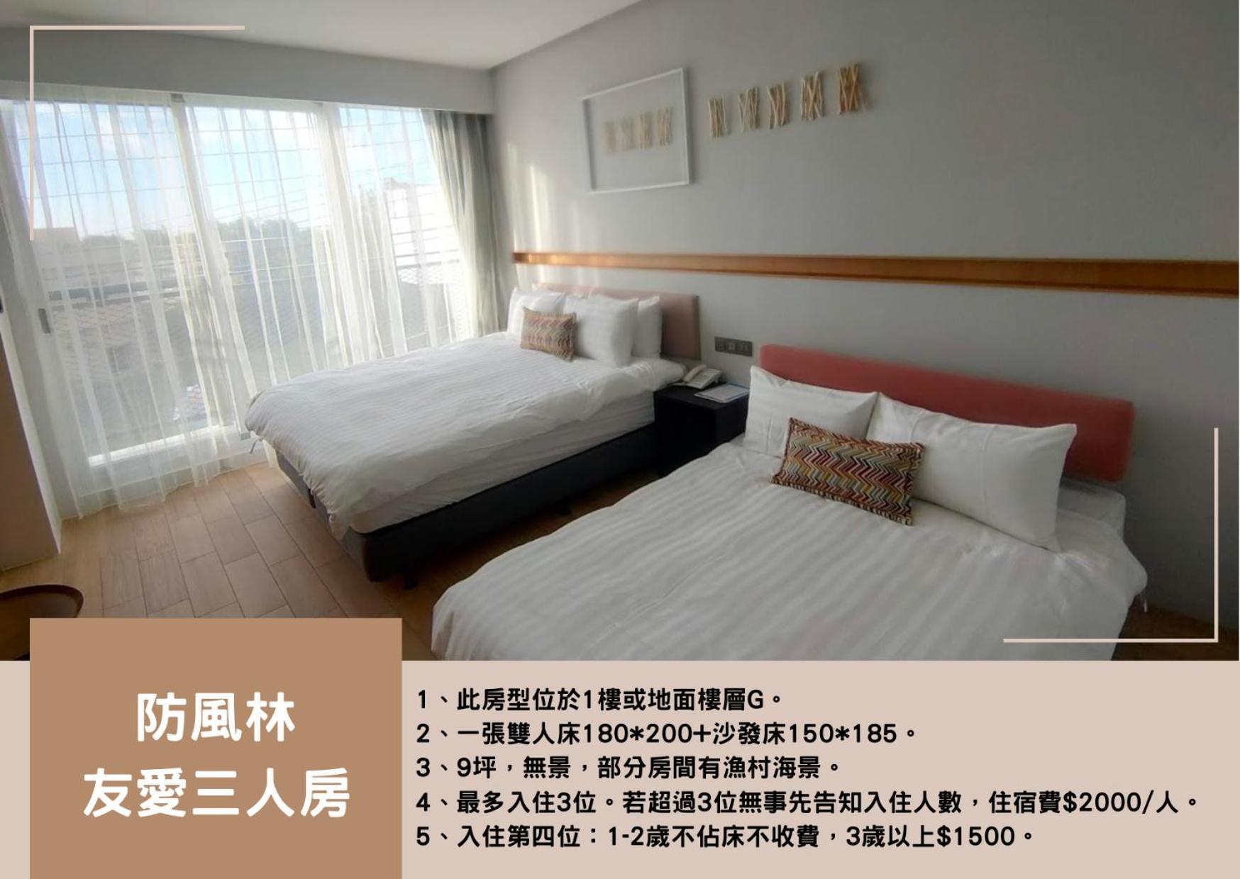 Hayata Hotel Heng-ch'un المظهر الخارجي الصورة