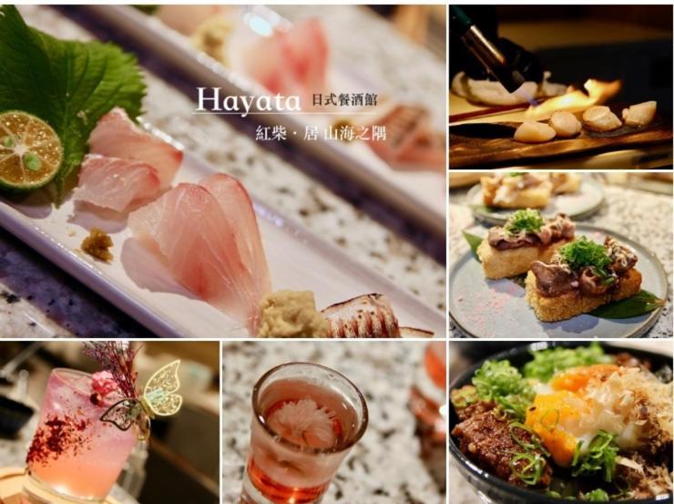Hayata Hotel Heng-ch'un المظهر الخارجي الصورة